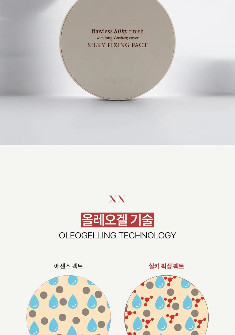 [리필기획] AGE20S 실키 픽싱 팩트(본품+리필) 상세페이지 9